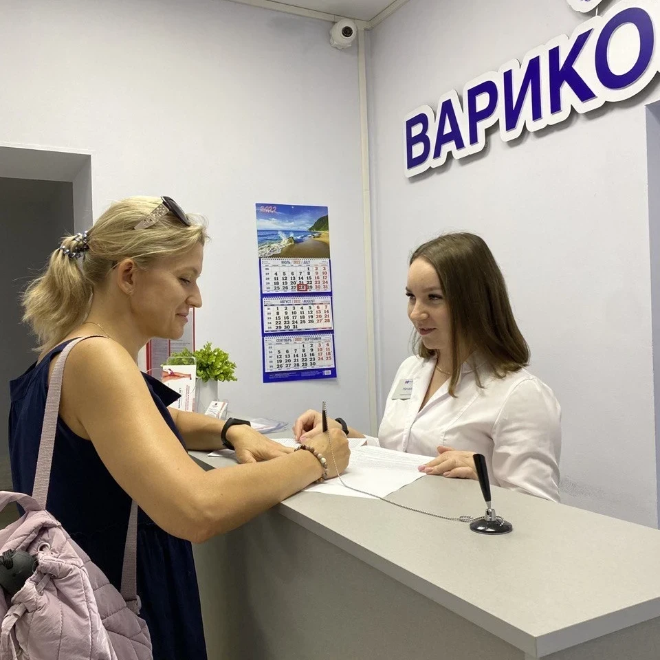 Оформление карты пациента